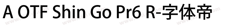 A OTF Shin Go Pr6 R字体转换